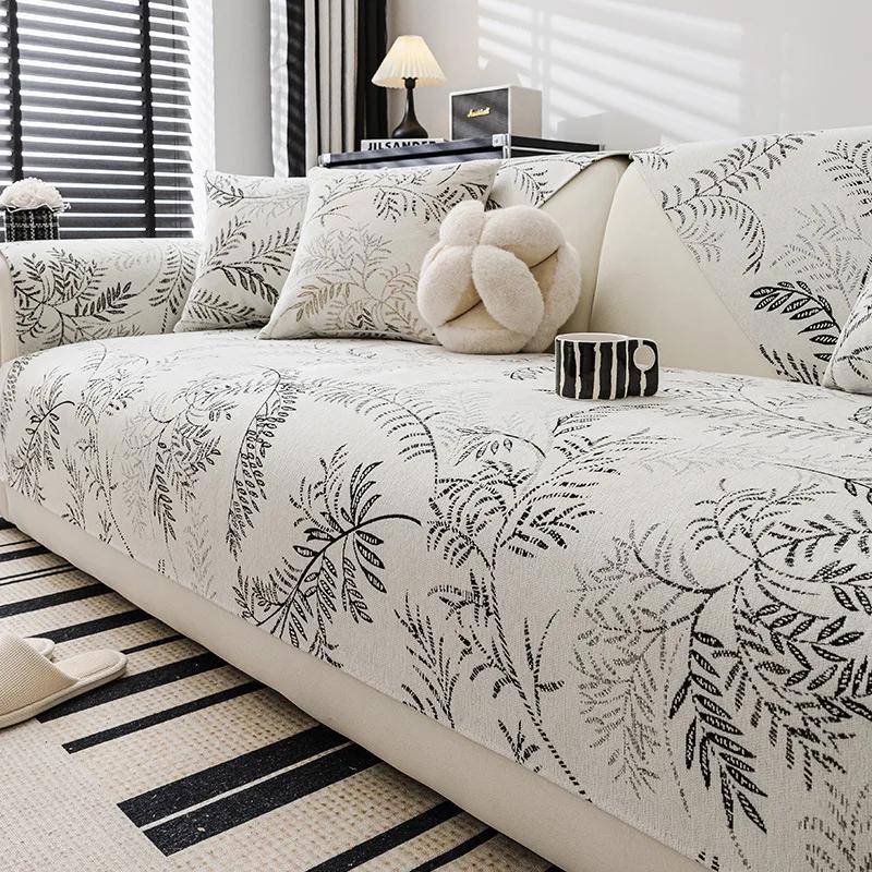 Новый французский синель с растительным жаккардом, защита от царапин, мебель, чехол для дивана, одеяло для дивана, универсальное для всех сезонов, домашний коврик для дивана