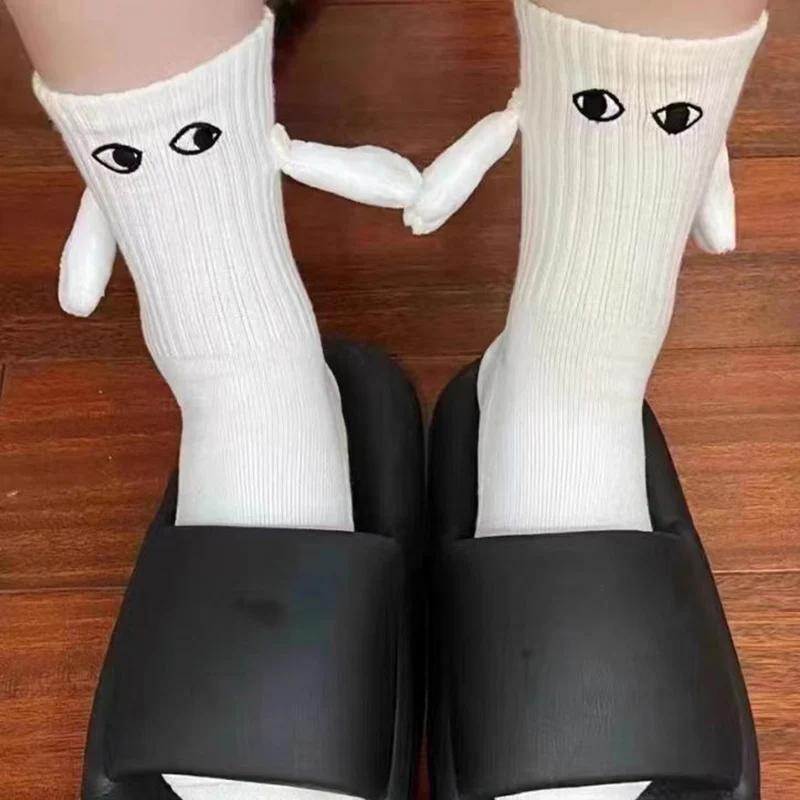 Couple Cotton Sock Magnetic Suction Hand In Hand Socks Black White Unisex Holding Hands Long Socks