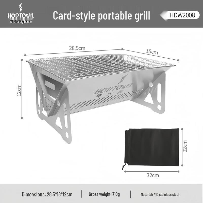 HODTOWN Card-Type Portable Charcoal BBQ Grill
