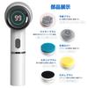 Electric Rotating Cleaning Brush, Bath Polisher, Turbo Pro, Two Rotation Modes, LED Power Display, Cordless