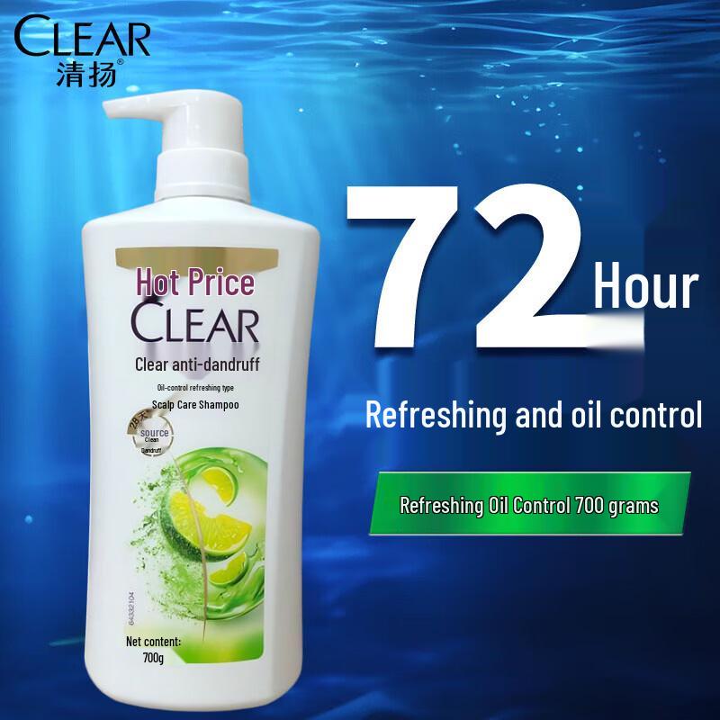 CLEAR Anti-Dandruff Oil Control Refreshing Shampoo