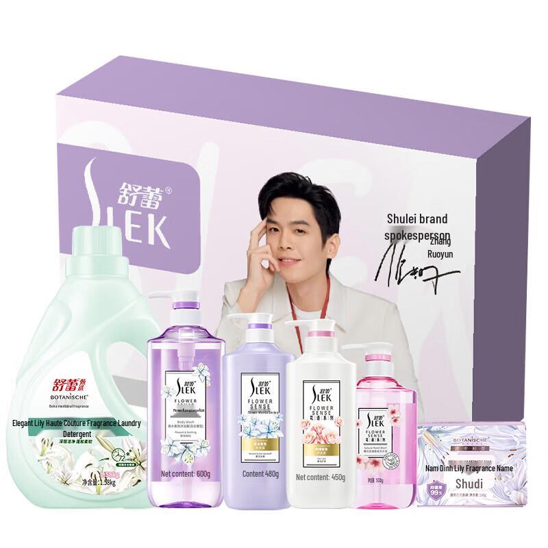 Набор SLEK Lily Fragrance для ванны и тела, 6 предметов