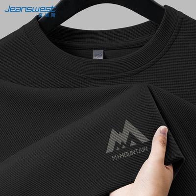 Мужская вафельная футболка с длинным рукавом Jeanswest