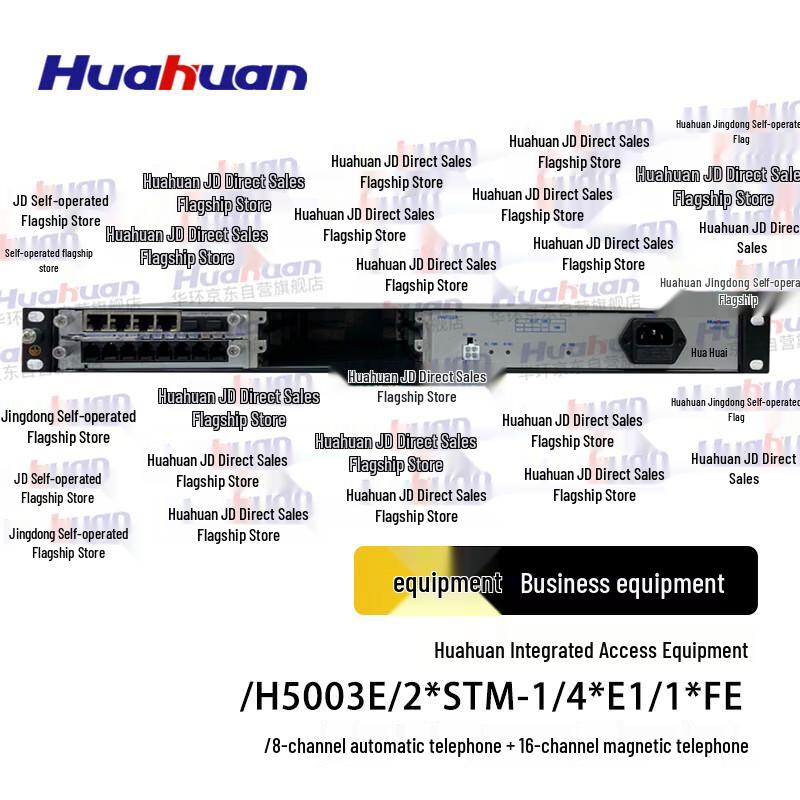 Интегрированное устройство доступа Huahuan H5003E