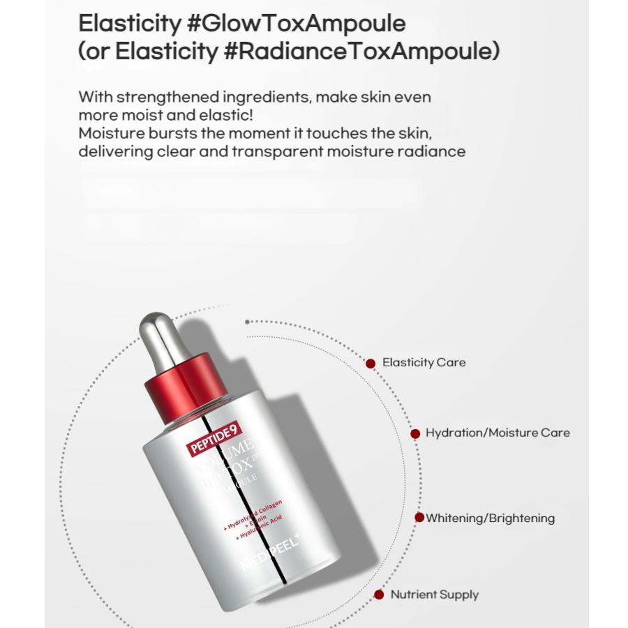 Medipeel Peptide 9 Volume Bio Tox Ампула Pro 100 мл