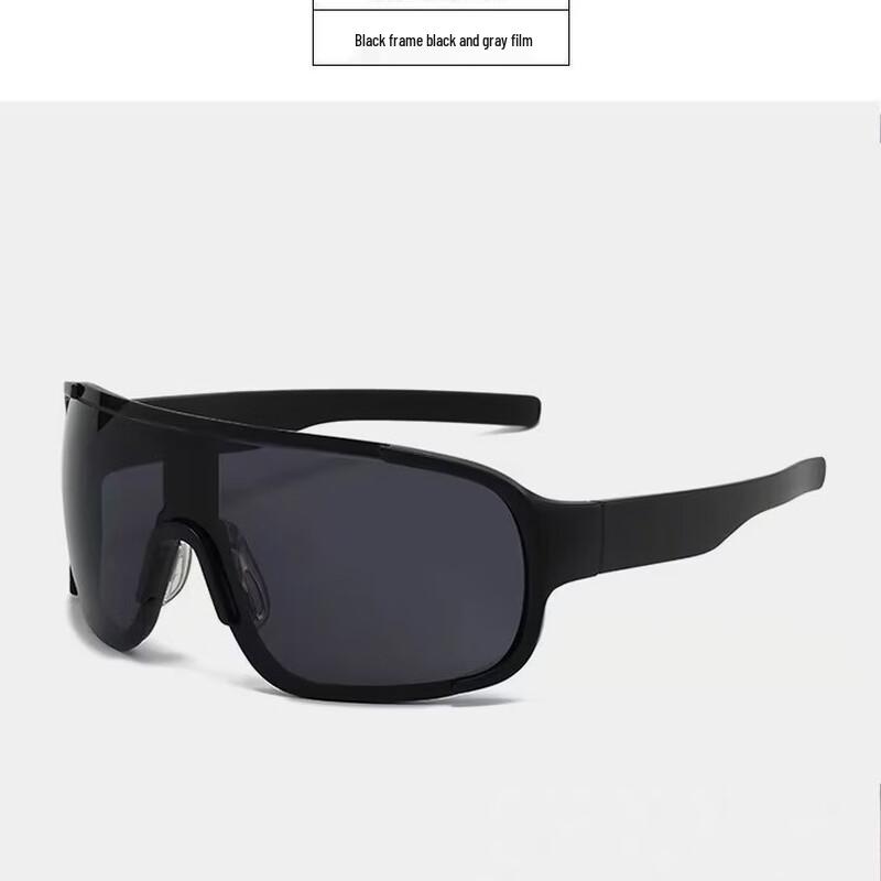 Miling Cycling Protective Sunglasses