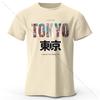 Футболка Tokyo Printed Fashion Forward из 100% хлопка, ультрамягкая, с круглым вырезом и короткими рукавами, идеально подходит для мужчин и женщин