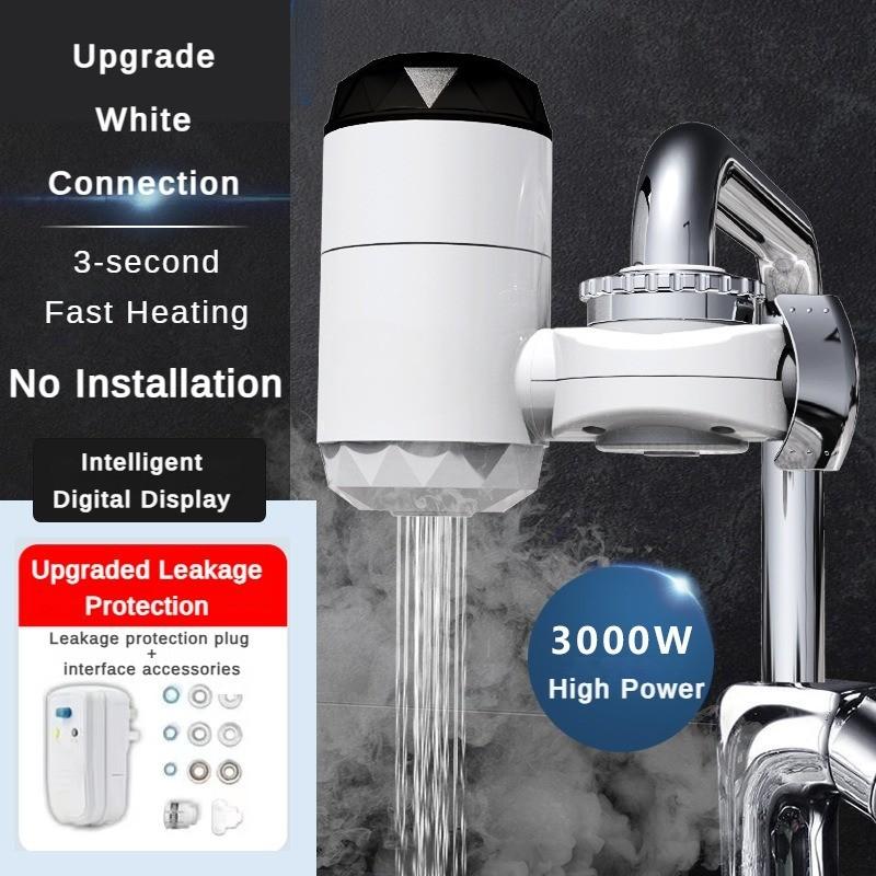Электрический кран мощностью 3000 Вт, подключаемый к бытовой сети, не требующий установки, кран мгновенного нагрева для кухни и ванной комнаты, кран быстрого нагрева за три секунды