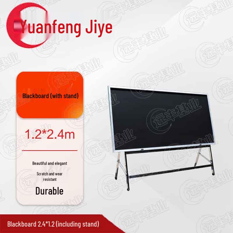 Yuanfeng Jiyun Wooden Teaching Blackboard