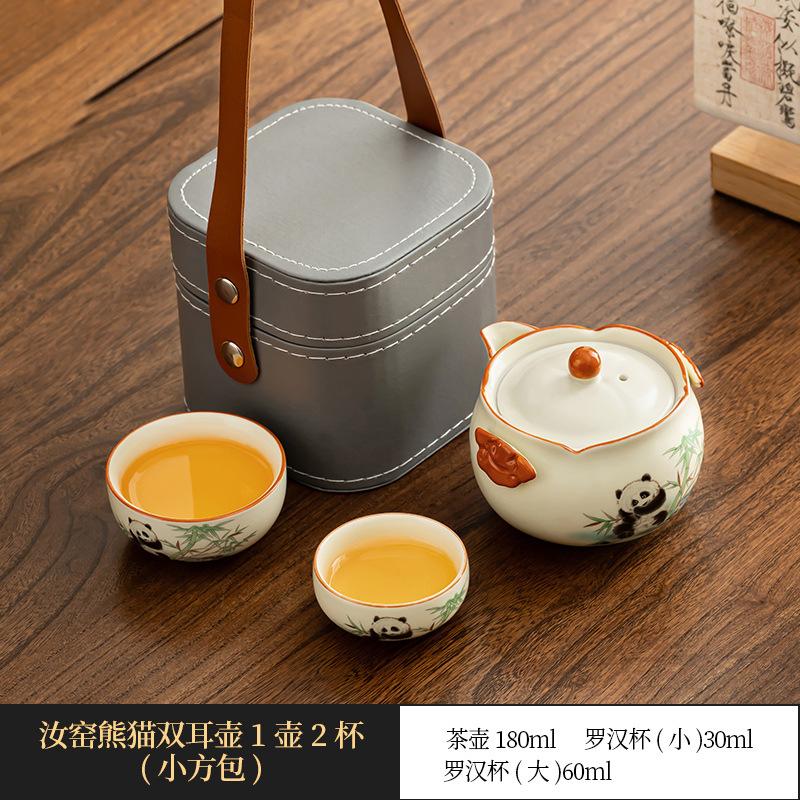 Simple leather bag set, Ru kiln fresh wisteria flower tea ware, high-end sense of business trip, Kung Fu portable express cup can be customized