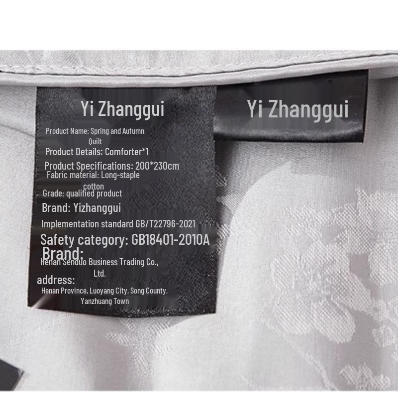 Одеяло с наполнителем из регенерированного волокна Yizhanggui