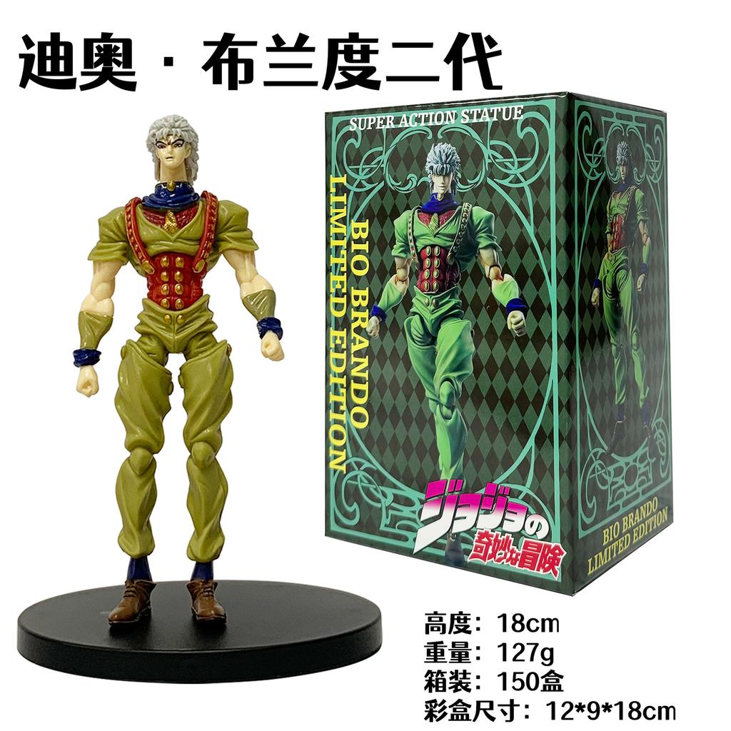 JoJo's Bizarre Adventure Jolyne Cujoh Jonathan Joestar Kujo Jotaro Dio Brando Action Figure Model Collection Toys 17CM