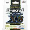 X-Braid G-SOUL SUPER JIGMAN X8 600м медленный стиль 1.5 (30lb)