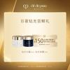 Набор миниатюр дневного и ночного кремов Clé de Peau Beauté Radiant