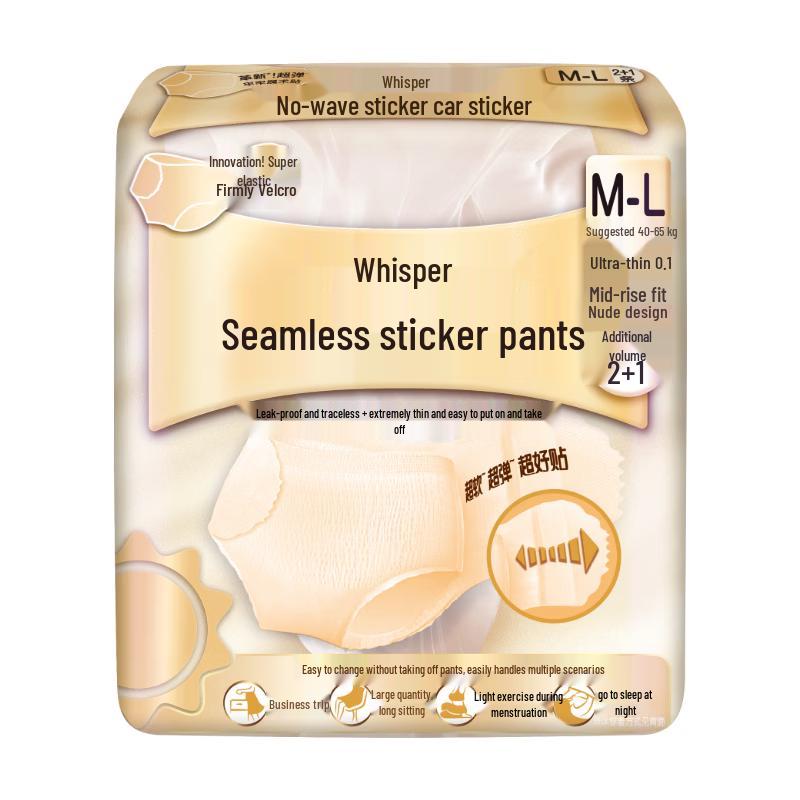 Подгузники Whisper Seamless Adhesive для ночного использования (M-L, 3 шт.)