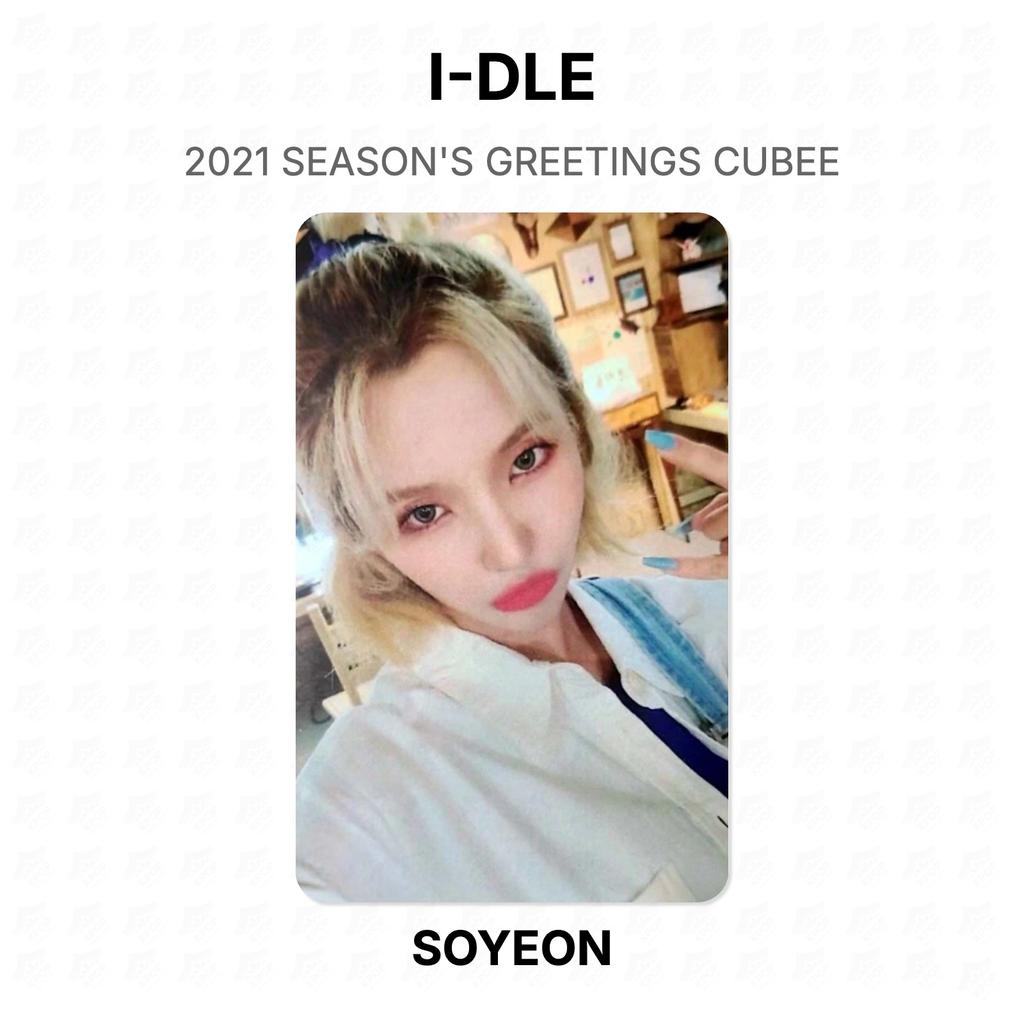 I-DLE 2021 СЕЗОННЫЕ ПОЗДРАВЛЕНИЯ CUBEE Официальная фотокарточка