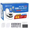By a Disaster Prevention and Safety Association Disaster Prevention VNH Portable Toilet for 120 Emergency Disaster Preparedness Portable Shelf