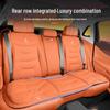 Высококачественная дышащая подушка на сиденье автомобиля серии Borgward BX для BX6, BX3, BX5, BX7 - Всесезонный комфорт с вентиляцией