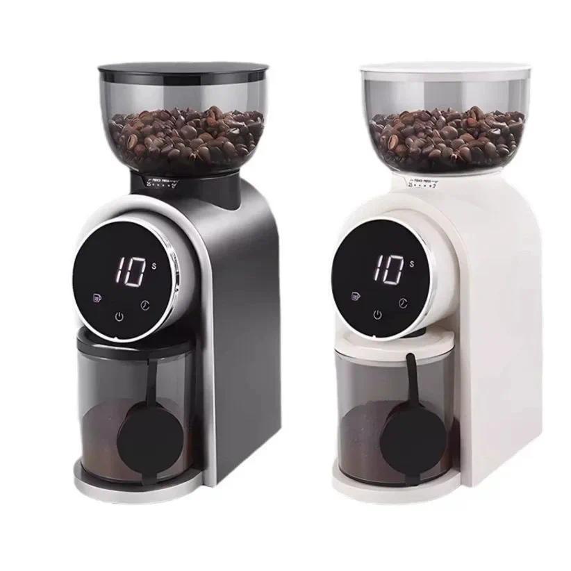 150W Smart Grinding Control Electric Coffee Grinder Household Automatic Burr Mill Coffee Bean Grinder