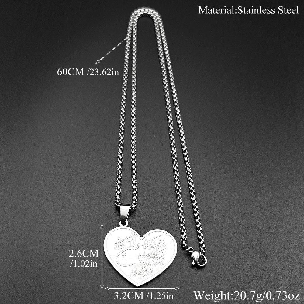 Heart Muslim Islamic Quran Stainless Steel Chain Necklace for Women Men Gold Color Arabic Letter Necklaces Pendants Jewelry