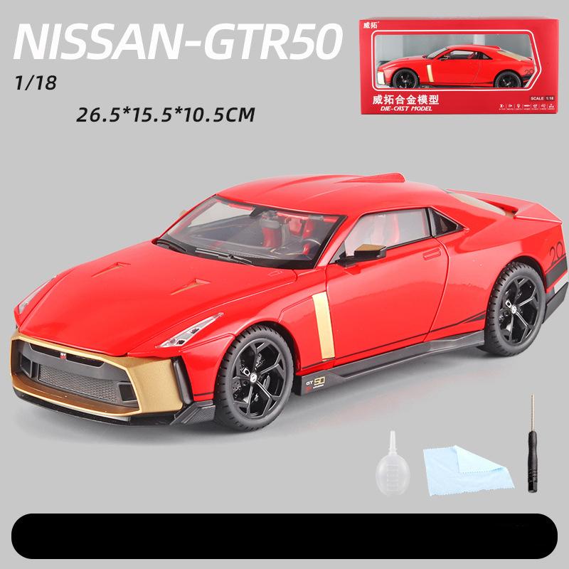 Суперкар GTR50, литая под давлением модель автомобиля, масштаб 1/18, игрушечный автомобиль с откатным механизмом, звуком и светом для детей, коллекция подарков для мальчиков и девочек