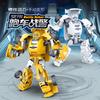 Children'S Inertia Deformation Cop Sports Car Simulation Racing Model Boy Puzzle Deformation Robot Toy Small