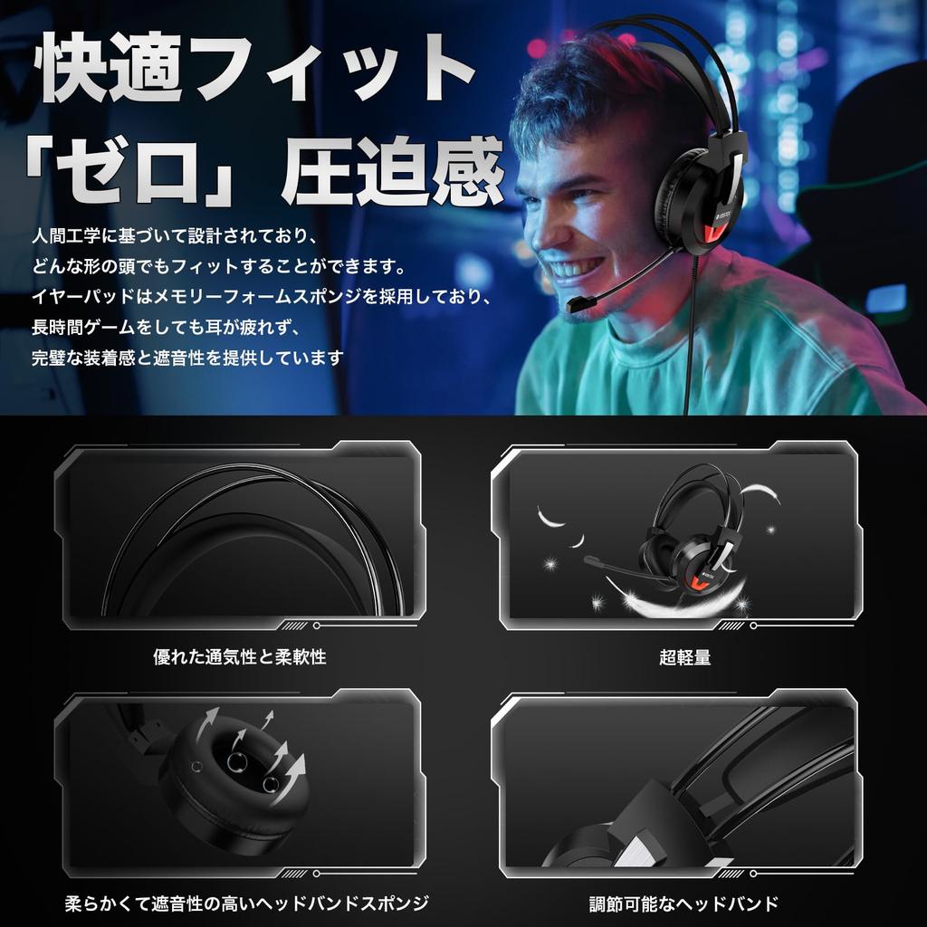 Игровые наушники Voistek V9 с объемным звуком, с аудио, совместимые с регулировкой громкости и регулируемым оголовьем, гарнитура, 7.1-канальное управление,