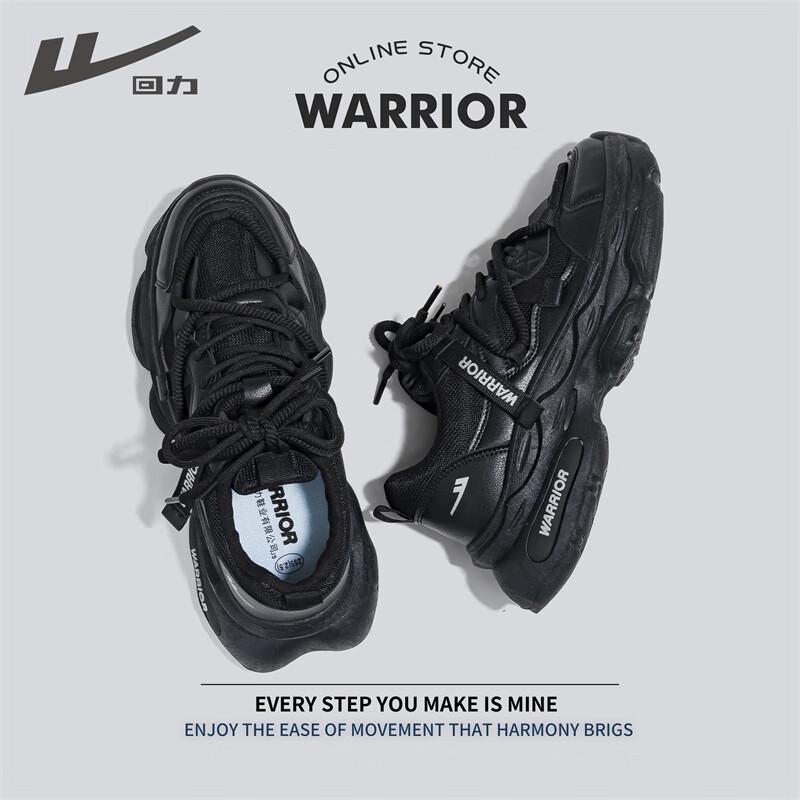Warrior Мужские ретро-кроссовки на платформе в стиле casual, "папины" кроссовки
