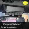 Шестипозиционный выключатель внедорожных фар Wrangler JL/JT для модификации