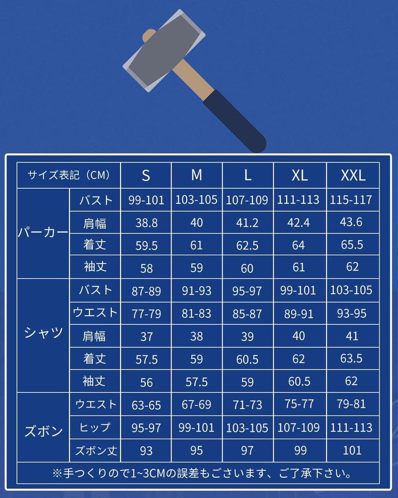 Парик для косплея Power, в комплекте костюм Blue Blood Devil для взрослых, костюм для культурного фестиваля, сценическая одежда, синий парик [Kamizu Ryohin] (Питание включено,