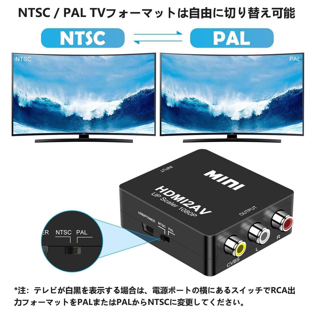CHARYZA HDMI в RCA Конвертер AV 1080P Преобразует HDMI Вход в Композитный Включает USB Кабель Питания Адаптер, Совместимый, Переключаемый PAL/NTSC, Выход,
