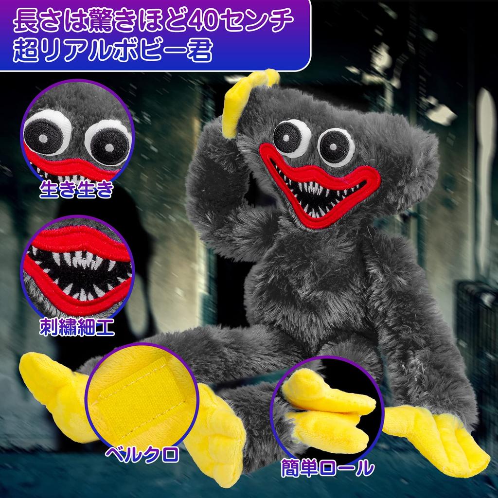 Плюшевая игрушка Huggy Waggy, рождественская мягкая страшная и смешная кукла ужасов, подарок, манга, Poppy Hug, игра, украшение на Хэллоуин, время для игр, рождественский подарок 40 см (Серый)