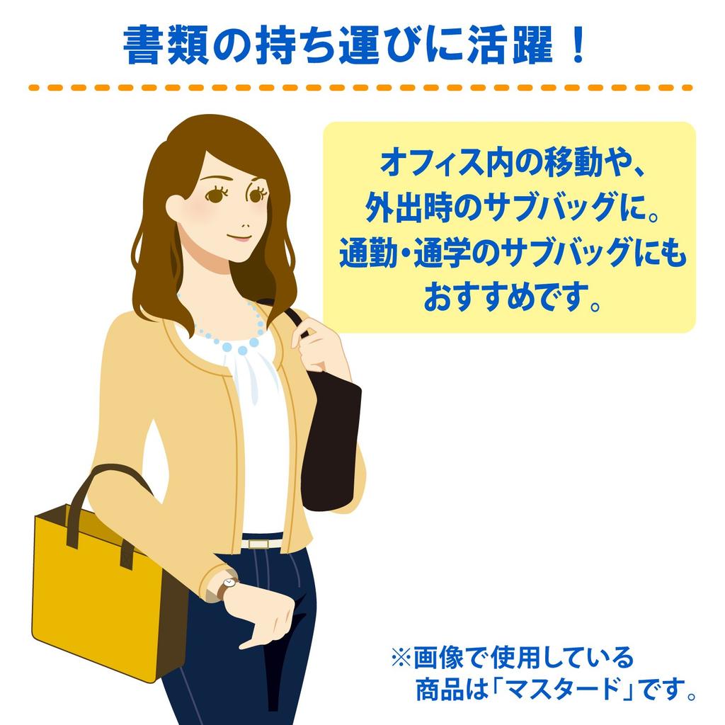 Сумка для совещаний Sakura Crepas Notam Офисная сумка-тоут J Черная 5 штук UNT-A4J#49(5)