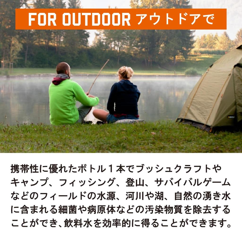 Seychelles Water Purifier Portable Water Purification Bottle Survival Pro Exclusive Pouch Set SURVIVAL PRO.