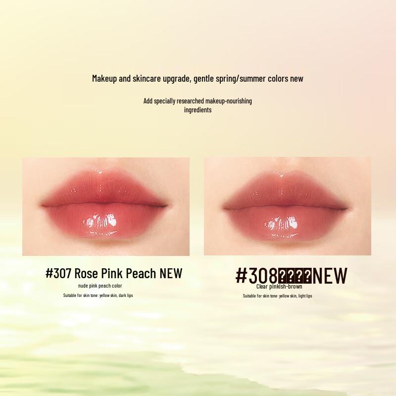 PERFECT DIARY Tea Essence Shimmering Lip Glaze