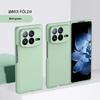 Роскошный Модный Однотонный Складной Чехол-Книжка для Xiaomi Mix Fold 4 с Покрытием, Приятным на Ощупь, Противоударный, Защищающий Экран и Объектив, Полностью Закрывающий Чехол