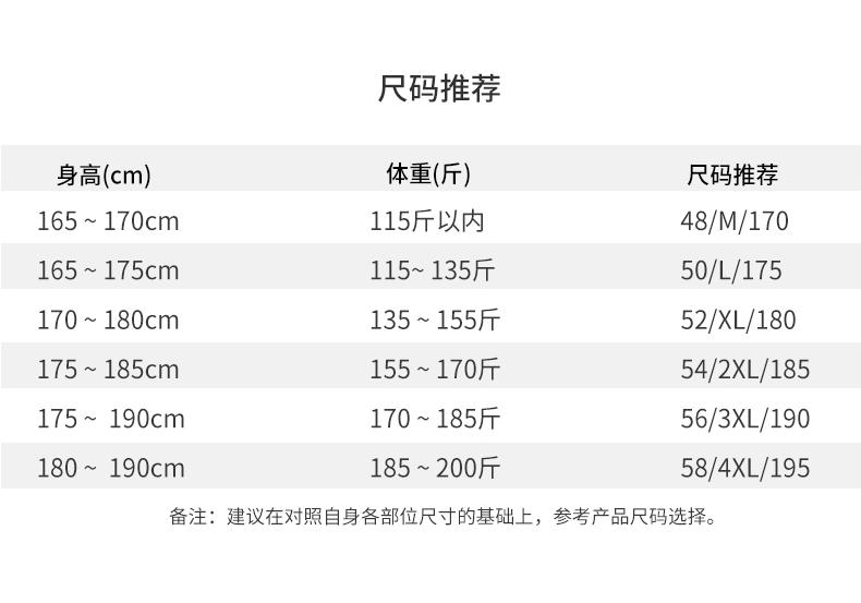 Summer Ice Silk Air Conditioner POLO High Elasticity Men's Collar Short Sleeve