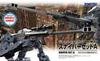 TOMYTEC GeoColle Combat Weapons Series DCML03 Sniper Set A Немасштабная пластиковая модель 323082 Цвет литья (Серый)
