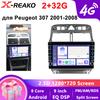 2 Din Car Radio Android Carplay для Peugeot 307 307CC 307SW 2001 - 2008 Мультимедиа Стерео Авторадио Экран GPS 4G 8Core Навигация DSP