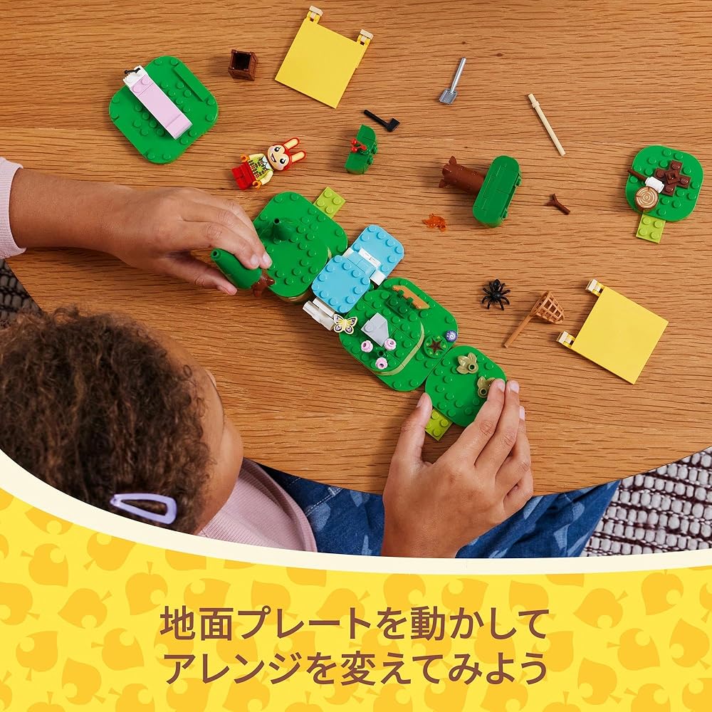 LEGO Animal Crossing Lillian Fun Camp Toy Building Blocks Educational Gift for Kids Age 6-9