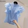 Women Fashion Stand Collar Ruffle Sleeveless Solid Color Loose Shirt