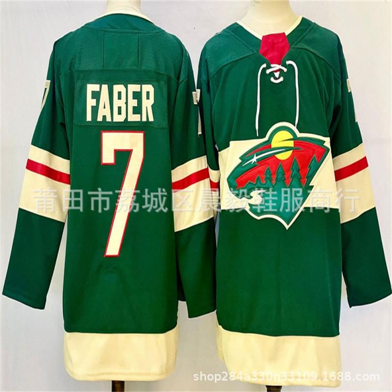 Wilderness Hockey Jersey Custom Number 12 29 7 97 Ice Uniform Men Adult Lightweight Breathable Sportswear