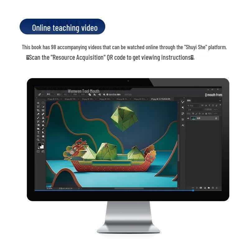 Руководство по обучению Adobe Photoshop 2022