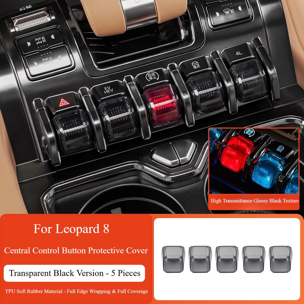 For BYD Denza B5 B8 B3 Leopard 5 8 Titanium 3 Central Control Button TPU Protective Cover Interior Modification Accessories