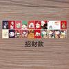 Japanese Izakaya Yakiniku Bunting Flag, Late Night Diner Sushi Restaurant Festival Banner