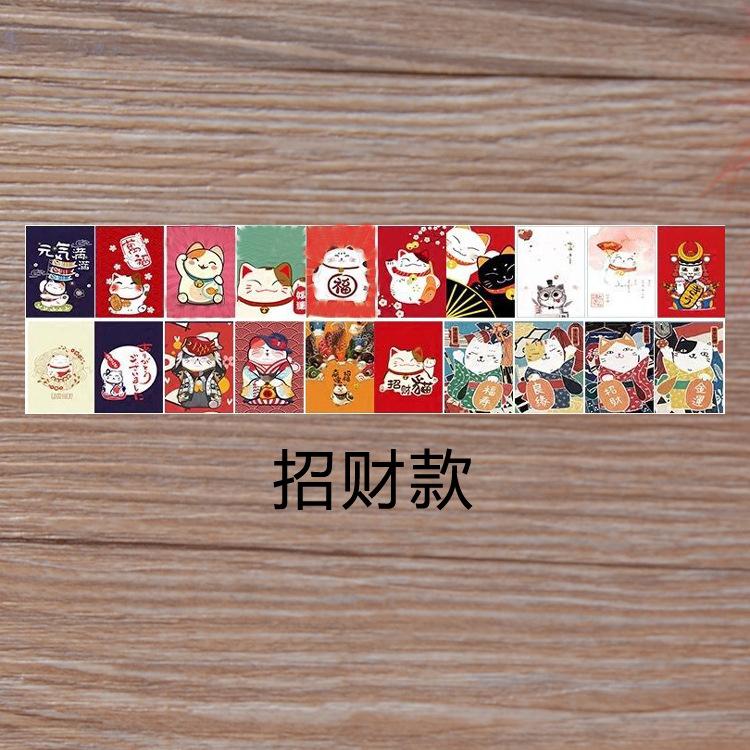 Japanese Izakaya Yakiniku Bunting Flag, Late Night Diner Sushi Restaurant Festival Banner