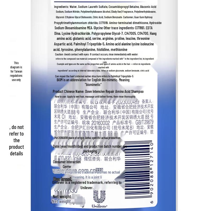 Dove Intensive Repair Shampoo