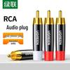 Ugreen Аудио штекер RCA для пайки