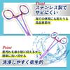 PITAPURO Forcep 18cm Squid Corner Bag Remover Stainless Steel Bent
