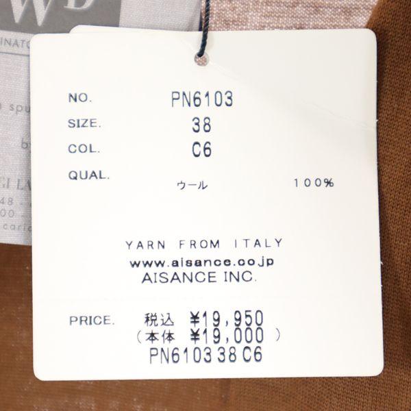 Unused Lurifier Wool 7 Minutes Sleeve Bow Tie Sweater 38 Knit with Tag Women Used